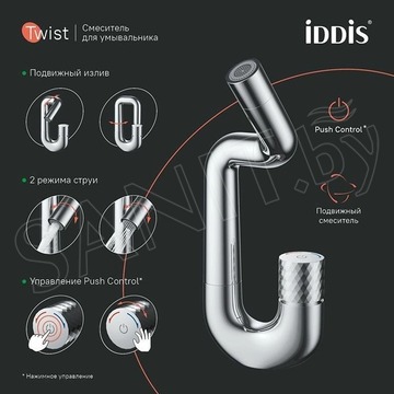 Смеситель для умывальника Iddis Twist TWISBBTi01