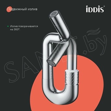 Смеситель для умывальника Iddis Twist TWISBBTi01