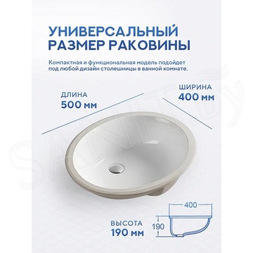Умывальник Amore di mare Capri 50104-OL