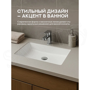 Умывальник Amore di mare Capri 51102-RR