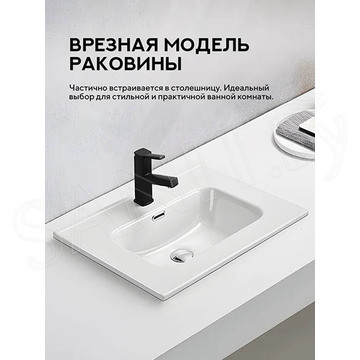 Умывальник Amore di mare Cavo 61205-RR