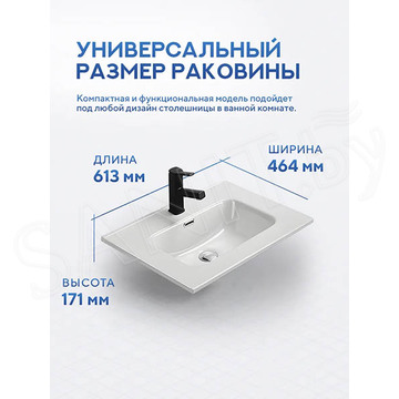 Умывальник Amore di mare Cavo 61205-RR