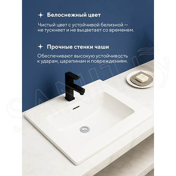 Умывальник Amore di mare Cavo 61205-RR