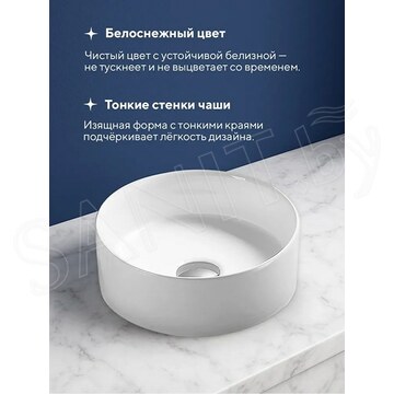 Умывальник Amore di mare Bella 30402-RD / 35403-RD / 39404-RD