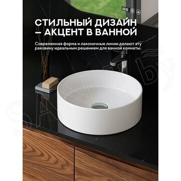 Умывальник Amore di mare Bella 30402-RD / 35403-RD / 39404-RD