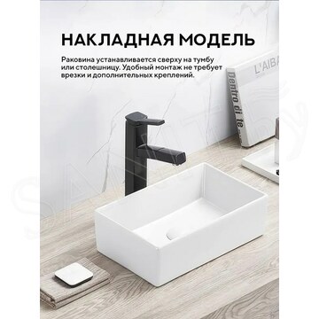 Умывальник Amore di mare Bella 35414-RR / 45415-RR