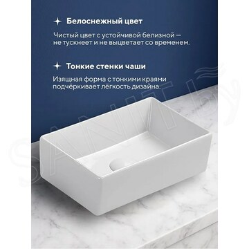 Умывальник Amore di mare Bella 35414-RR / 45415-RR