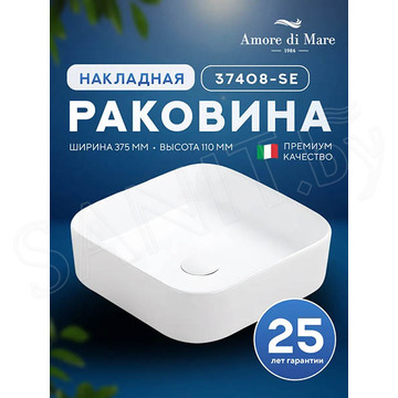 Умывальник Amore di mare Bella 37408-SE