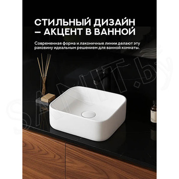 Умывальник Amore di mare Bella 37408-SE