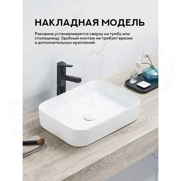 Умывальник Amore di mare Bella 50409-RR / 60410-RR / 80411-RR