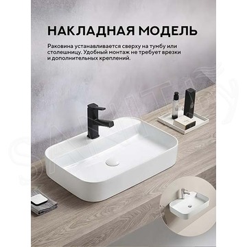 Умывальник Amore di mare Bella 60407-RR