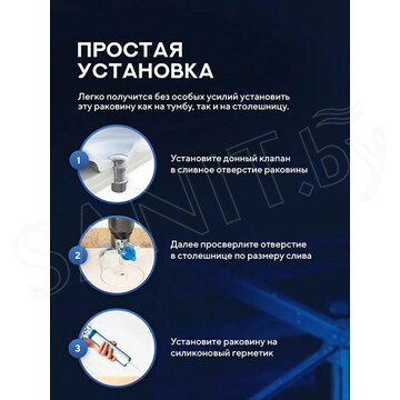 Умывальник Amore di mare Bella 60407-RR