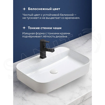 Умывальник Amore di mare Bella 60407-RR