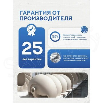 Умывальник Amore di mare Bella 60407-RR