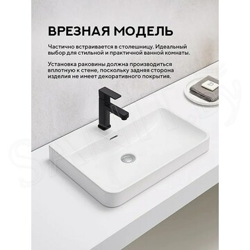 Умывальник Amore di mare Cavo 60201-RR / 80202-RR