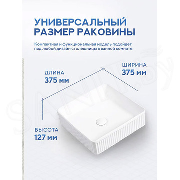 Умывальник Amore di mare Ustica 37601-SE