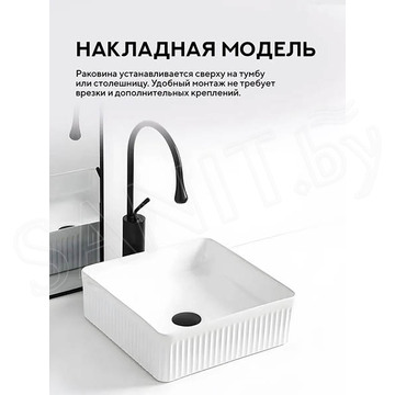 Умывальник Amore di mare Ustica 37601-SE