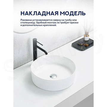 Умывальник Amore di mare Ustica 41602-RD