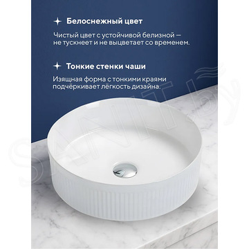 Умывальник Amore di mare Ustica 41602-RD