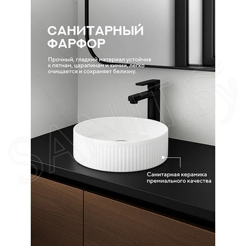Умывальник Amore di mare Ustica 41602-RD