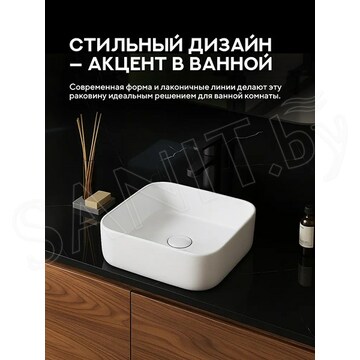 Умывальник Amore di mare Vivaro 38311-SE