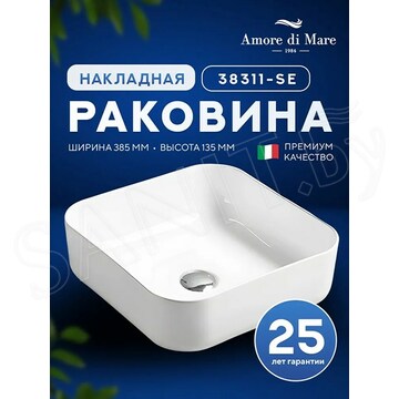 Умывальник Amore di mare Vivaro 38311-SE