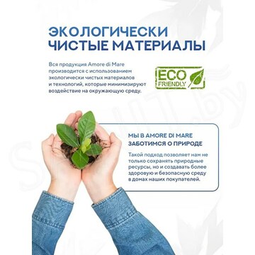 Умывальник Amore di mare Vivaro 41310-SE