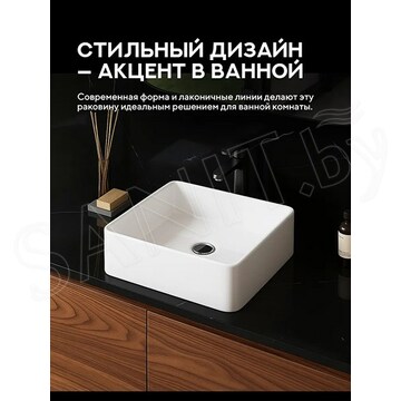 Умывальник Amore di mare Vivaro 41310-SE