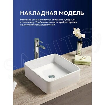 Умывальник Amore di mare Vivaro 41310-SE