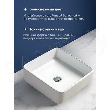 Умывальник Amore di mare Vivaro 41310-SE