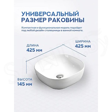 Умывальник Amore di mare Vivaro 42306-SE
