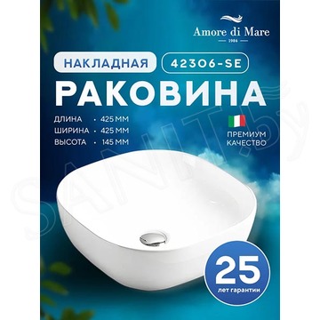 Умывальник Amore di mare Vivaro 42306-SE