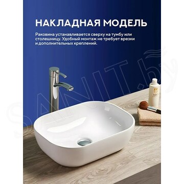 Умывальник Amore di mare Vivaro 45307-RR / 50305-RR