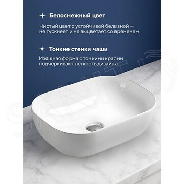 Умывальник Amore di mare Vivaro 45307-RR / 50305-RR