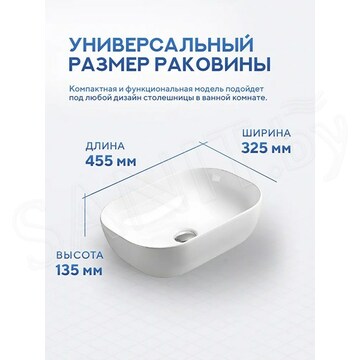Умывальник Amore di mare Vivaro 45307-RR / 50305-RR