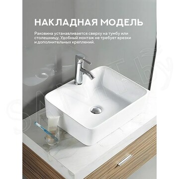 Умывальник Amore di mare Vivaro 48314-RR