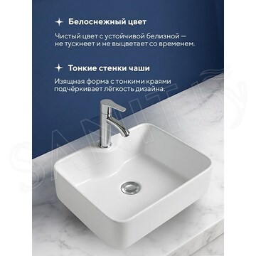 Умывальник Amore di mare Vivaro 48314-RR