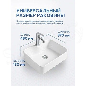 Умывальник Amore di mare Vivaro 48314-RR