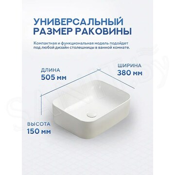 Умывальник Amore di mare Vivaro 50303-RR / 61302-RR / 70304-RR