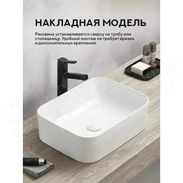 Умывальник Amore di mare Vivaro 50303-RR / 61302-RR / 70304-RR
