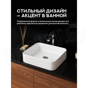 Умывальник Amore di mare Vivaro 50312-RR