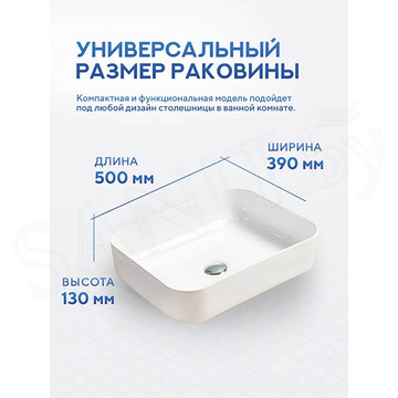 Умывальник Amore di mare Vivaro 50312-RR