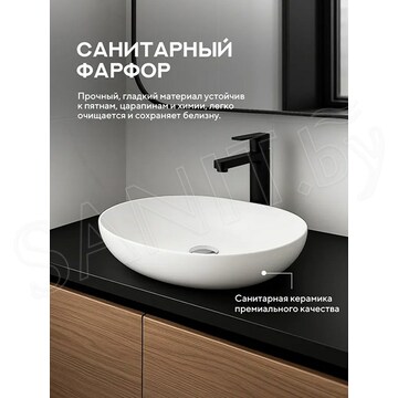 Умывальник Amore di mare Vivaro 52313-OL