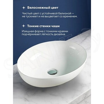 Умывальник Amore di mare Vivaro 52313-OL