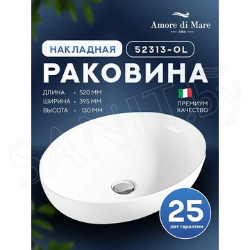 Умывальник Amore di mare Vivaro 52313-OL