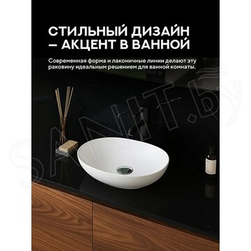 Умывальник Amore di mare Vivaro 52313-OL