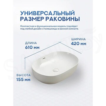 Умывальник Amore di mare Vivaro 61301-OL
