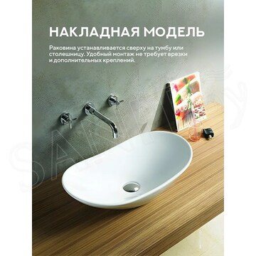 Умывальник Amore di mare Vivaro 61308-OL