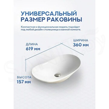 Умывальник Amore di mare Vivaro 61308-OL
