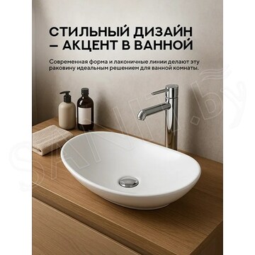 Умывальник Amore di mare Vivaro 61308-OL